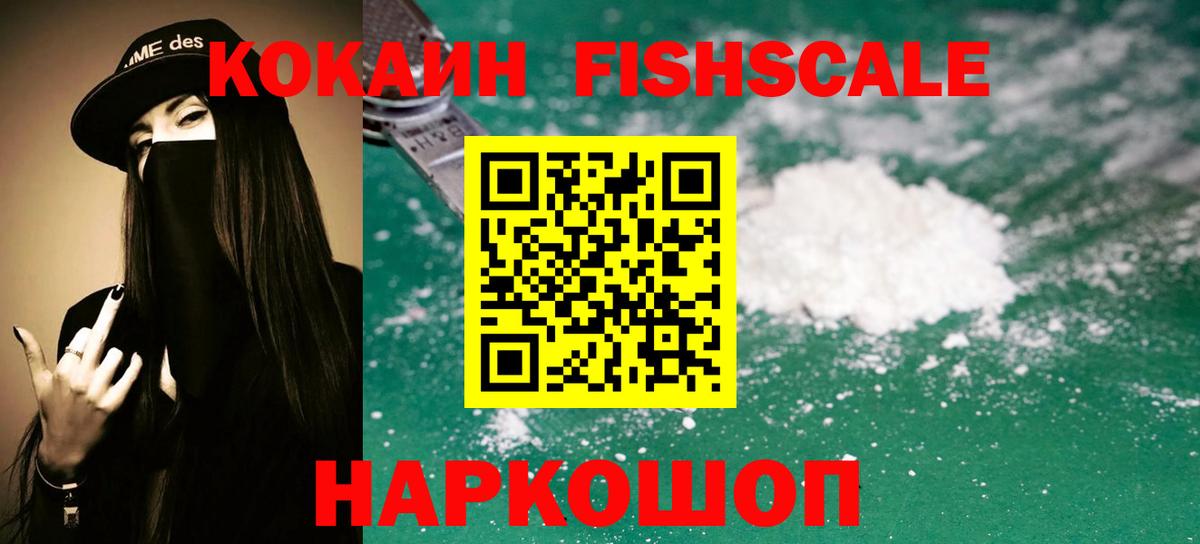 COCAIN VHQ Троицк