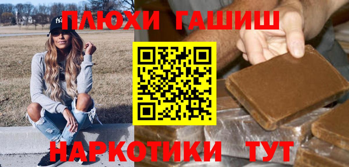 Цена  Троицк  Канабис  LSD-25  Меф МЯУ МЯУ   Cocaine  Вход с VPN  МЕТ 