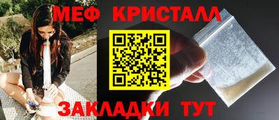 сатива Ликино-Дулёво
