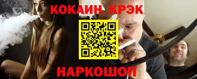 первитин Лесосибирск