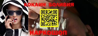 первитин Лесосибирск
