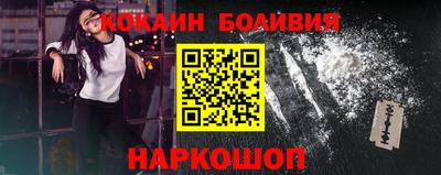 первитин Лесосибирск