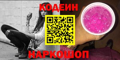 первитин Лесосибирск