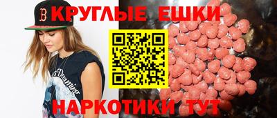 первитин Лесосибирск
