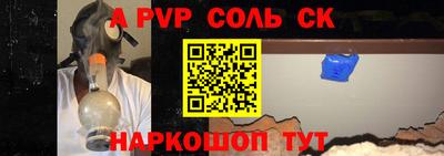 первитин Лесосибирск