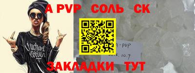 первитин Лесосибирск