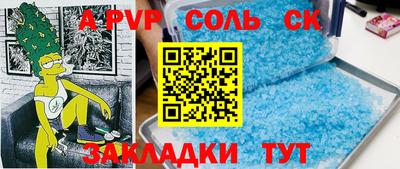 apvp Ливны