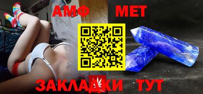 сатива Ликино-Дулёво