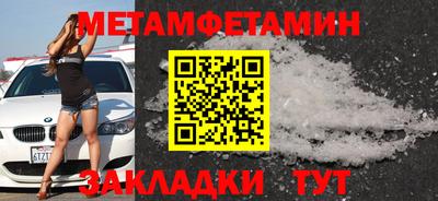 первитин Лесосибирск