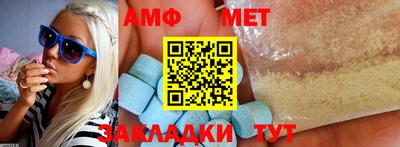 первитин Лесосибирск