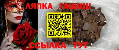 сатива Ликино-Дулёво