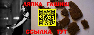 apvp Ливны
