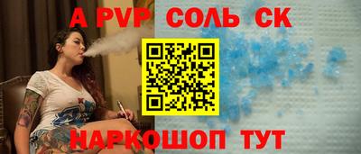 сатива Ликино-Дулёво