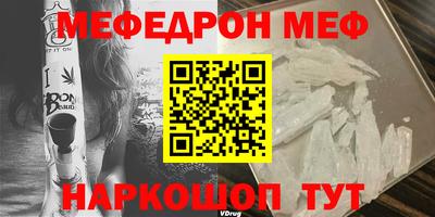 первитин Лесосибирск