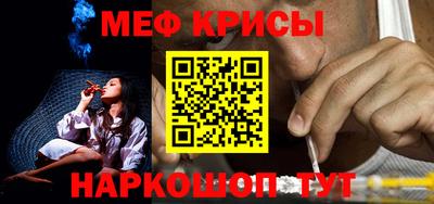 первитин Лесосибирск