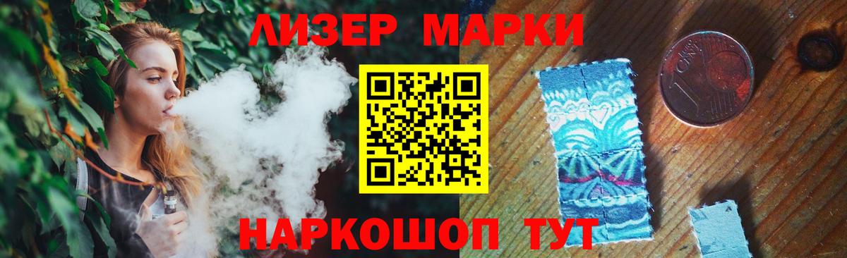 Лсд 25 экстази ecstasy Троицк