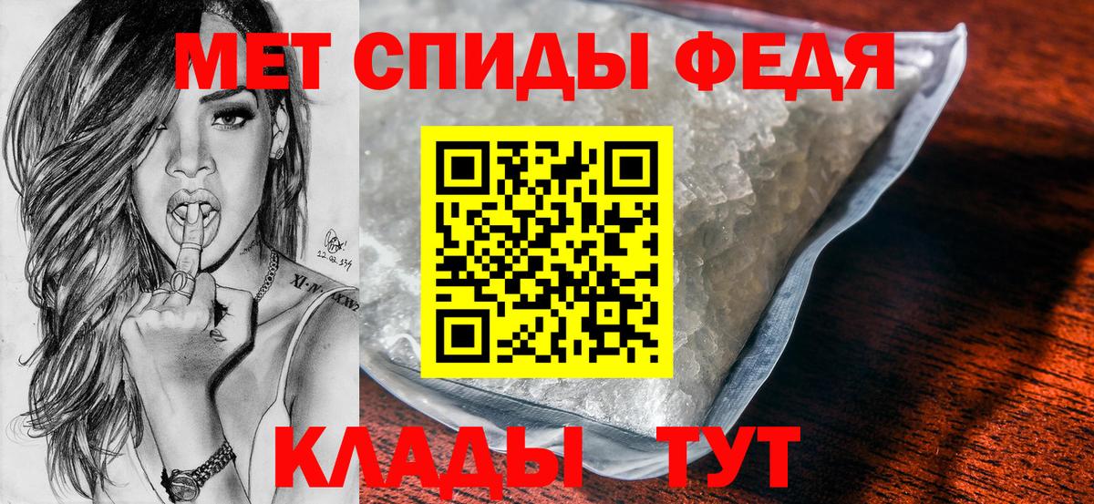 Первитин Декстрометамфетамин 99.9%  Вход с VPN  Троицк  Первитин Декстрометамфетамин 99.9% 