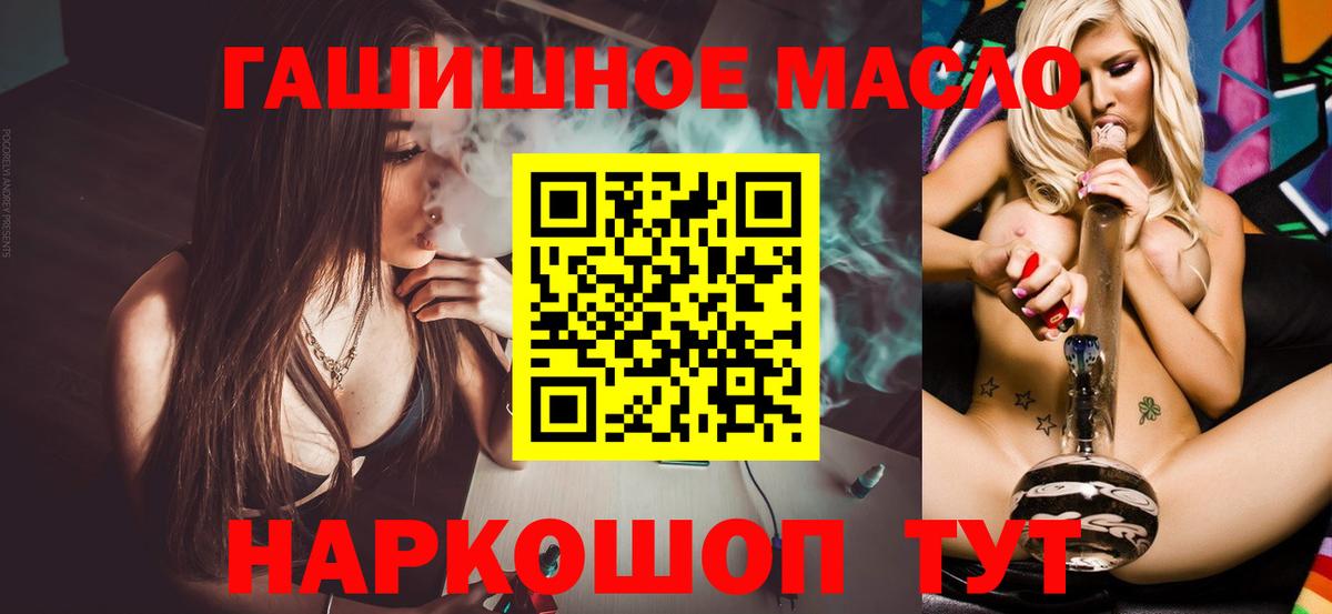 Дистиллят ТГК концентрат Троицк