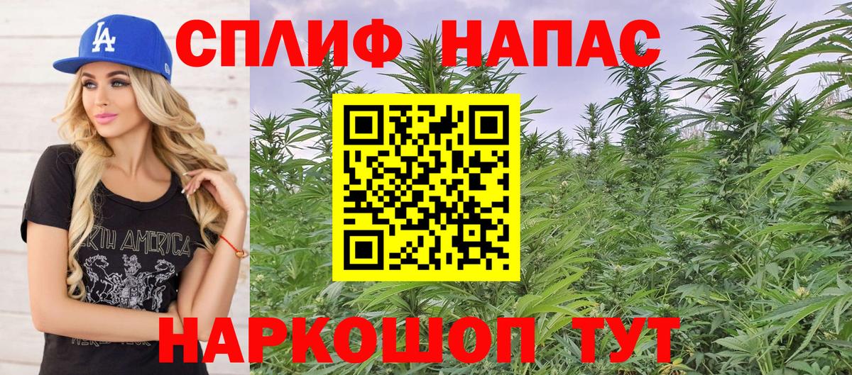 Троицк  Бошки марихуана марихуана  Вход с VPN  Канабис OG Kush  Конопля Ganja 